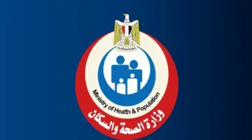 وزارة الصحة تراقب بدقة انتشار الأمراض المعدية في المدارس وتأثيرها على صحة الطلاب